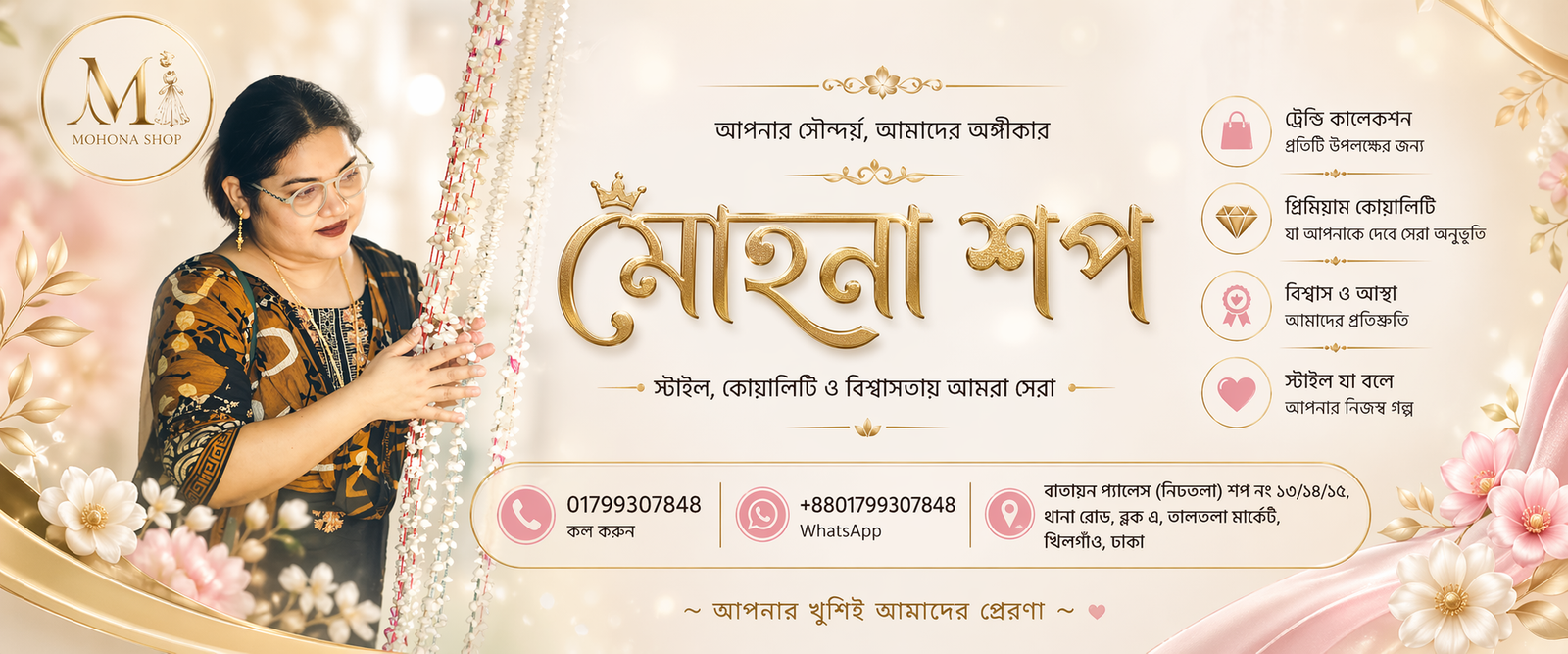 ChatGPT Image Apr 23, 2026, 01_30_56 PM